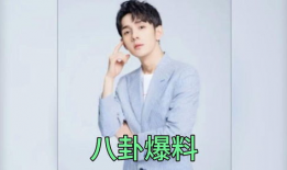 最新吃瓜爆料明星有哪些,揭秘当红明星的幕后故事